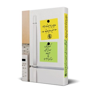 مدیریت پروژه