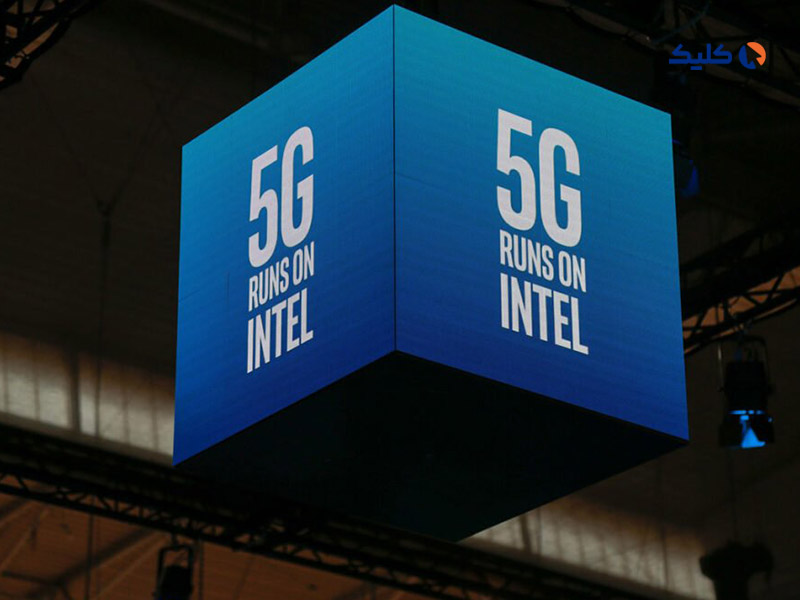 خروج کامل اینتل از بازار 5G