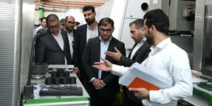 تأسیس پارک بینالمللی علم و فناوری در عراق