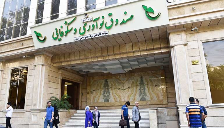 اعطای تسهیلات ۱۰۰۰ میلیارد تومانی برای رشد تولید دانش بنیان‌ها