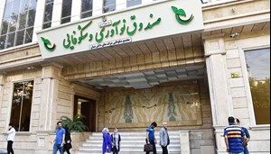 اعطای تسهیلات ۱۰۰۰ میلیارد تومانی برای رشد تولید دانش بنیانها