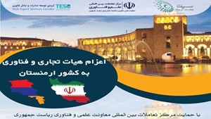 رویدادهای فناوری