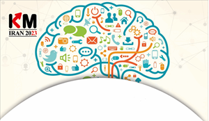 مدیریت دانش