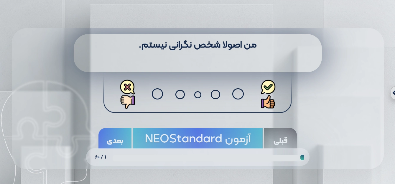 نوع پاسخ‌گویی ۳