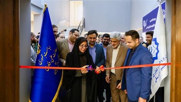 افتتاح مرکز نوآوری و صنایع خلاق توان‌بخشی