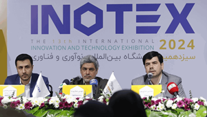 سیزدهمین نمایشگاه بینالمللی نوآوری و فناوری در اردیبهشت ماه