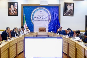 نشست بررسی احکام نقشهراه دانشبنیان شدن اقتصاد کشور